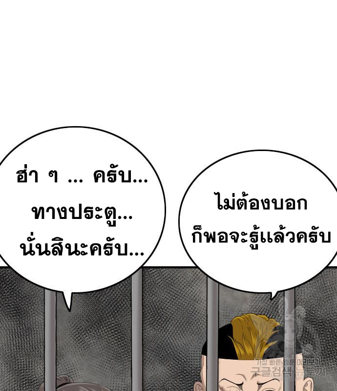 Doujin-Lc- อ่าน โดจิน มังฮวา เกาหลี ญี่ปุ่น จีน แปลไทย Bad Guy ตอนที่ 1 2 3 4 5 6 7 8 9 10 11 12 13 14 ฟรี ไม่มีโฆษณา อ่าน โดจิน Manhwa เกาหลี ญี่ปุ่น จีน เรามีครบ คัดมาให้เน้นๆ โดจิน 18+ รับประกันความฟินโดย  Doujin Lc